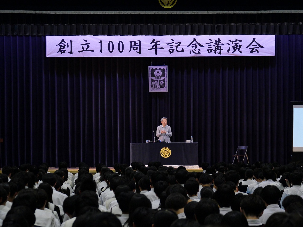 100周年記念講演の様子